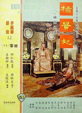 《绿野仙踪》电影高清完整版