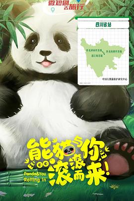 《奔跑吧，少年》电影高清完整版
