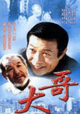 《卡比尔辛格》电影高清完整版