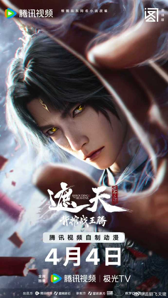 《月球奇幻旅》电影高清完整版