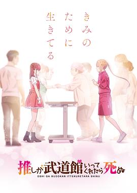 《侵入者》电影高清完整版