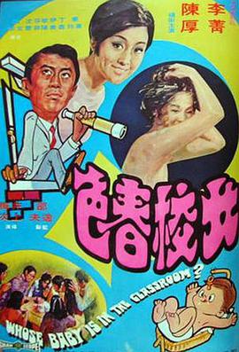 《指尖》电影高清完整版