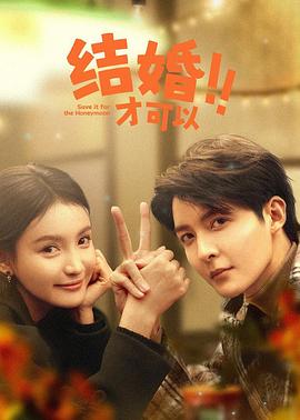 《父后七日》电影高清完整版