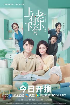 《父后七日》电影高清完整版