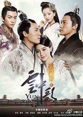 《别了，李香兰》电视剧高清全集
