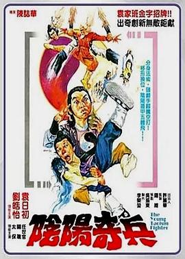 《西游记1996国语版》电视剧高清全集