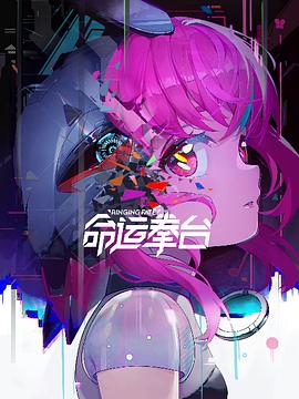 《樱桃新味道》电视剧高清全集
