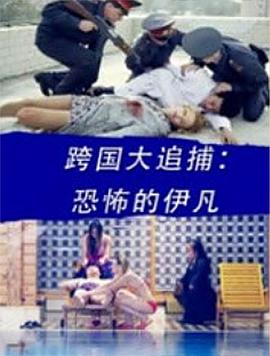 《恶灵古堡》电影高清完整版