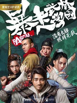 《青蛇粤语》电影高清完整版