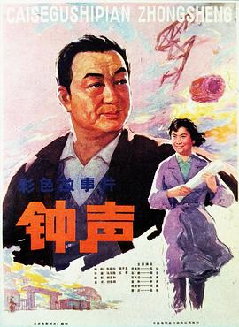 《谵妄1987》电影高清完整版