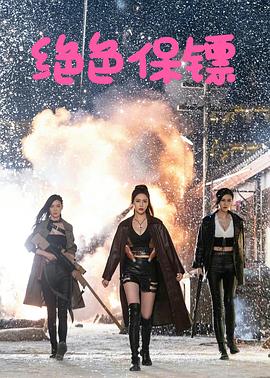 《母亲！》电影高清完整版