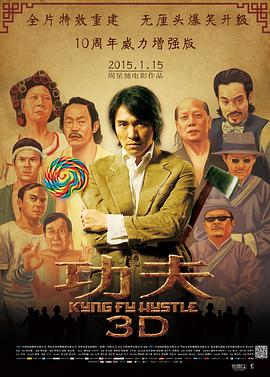 《他们的城市》电视剧高清全集