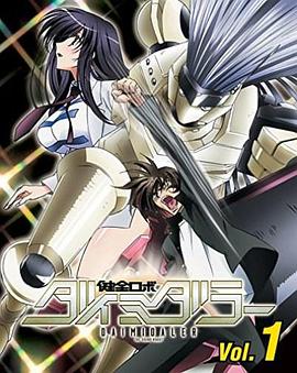 《祭典》电影高清完整版