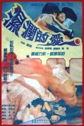 《箭杆河滨》电影高清完整版