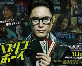 《秋想与春一同吃饭第二碗！》电影高清完整版