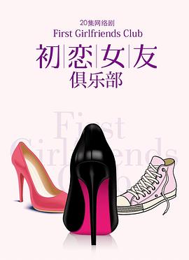 《你好，忧虑》电影高清完整版