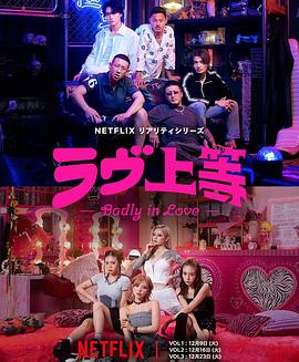 《黑私自的十个女性》电视剧高清全集