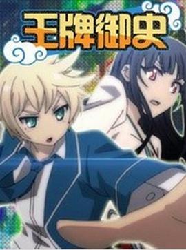 《换挡》电视剧高清全集