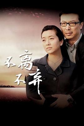《几近成名》电影高清完整版