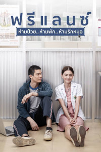 《玫瑰纹身》电影高清完整版