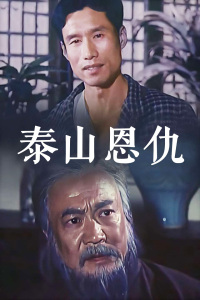 《荒岛惊魂》电影高清完整版
