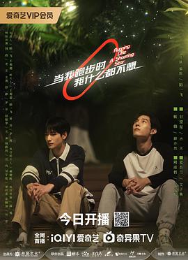 《怪人：阿尔·杨科维克的故事》电影高清完整版