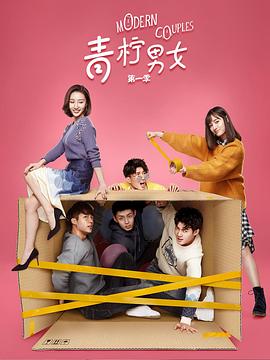 《异形怪胎》电影高清完整版