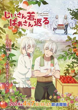 《真人版乱马1/2》电影高清完整版