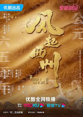 《一箱情缘》电视剧高清全集