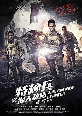 《少女编号》动漫高清全集