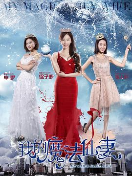 《巴尔干鸿沟【影视说明】》电影高清完整版