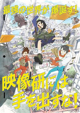 《逝世约会》电影高清完整版