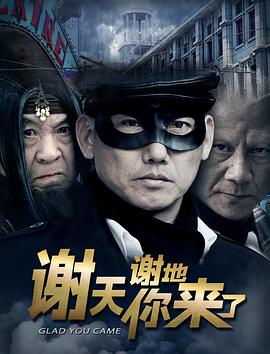 《冬日斜阳暖》电视剧高清全集