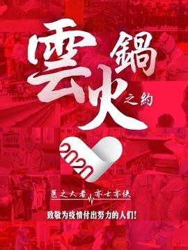 《怪栗情人》电影高清完整版