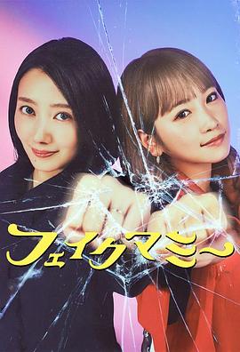 《痞子高手》电影高清完整版