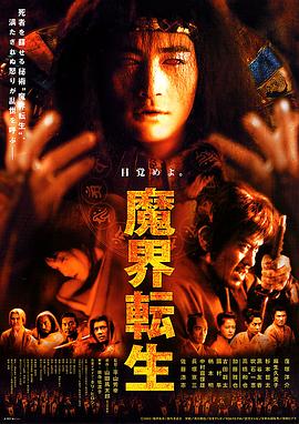 《沙鹰举动》电影高清完整版