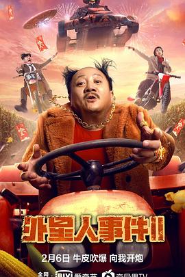 《相遇之家》电影高清完整版