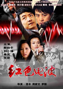 《神犬小七第二季》电视剧高清全集