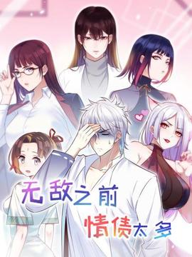 《恶搞之家第七季》动漫高清全集