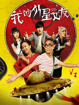 《台商》电视剧高清全集