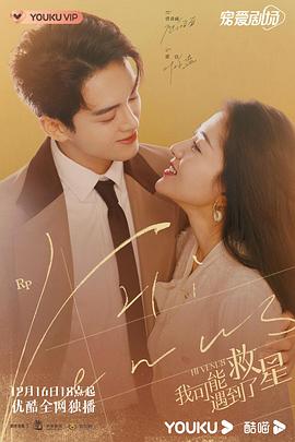 《墨菲的战役》电影高清完整版