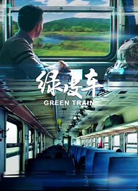 《哥哥扭蛋》电视剧高清全集