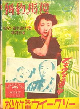 《骇故事之往生刑》电影高清完整版