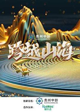 《飞鸿笑传之黑蝙蝠》电影高清完整版