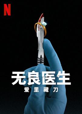 《江山美人1959》电影高清完整版