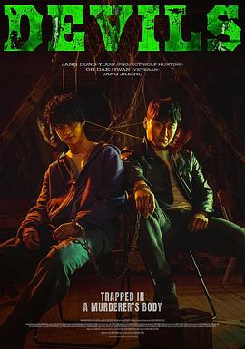 《像我这样的爱情》电影高清完整版