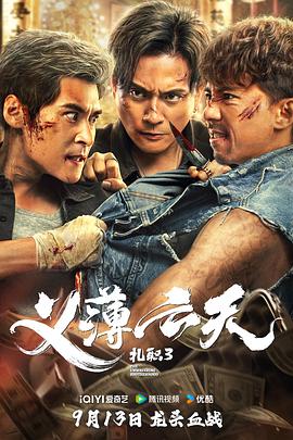 《为魔起舞：TikTok 网红异教大解密》电视剧高清全集