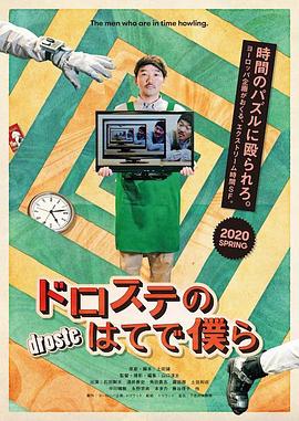 《为魔起舞：TikTok 网红异教大解密》电视剧高清全集