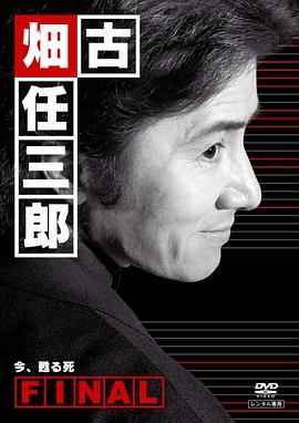 《紫外线和黑蝎子》电视剧高清全集