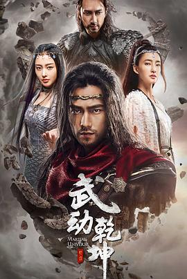 《失乐园【影视说明】》电影高清完整版